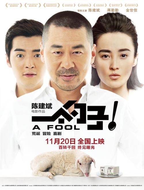 怎么办假爱达荷州立大学学位证