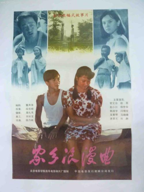 怎么买假的日本国际教养大学文凭毕业证